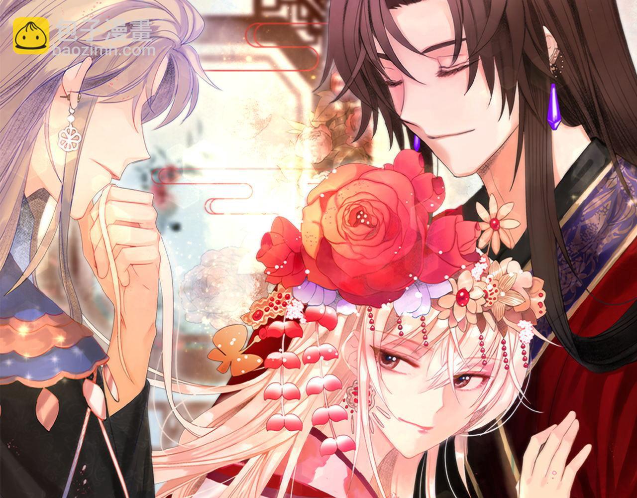 ☕爱妃，你的刀掉了 第85话 人类的庆典 第16页