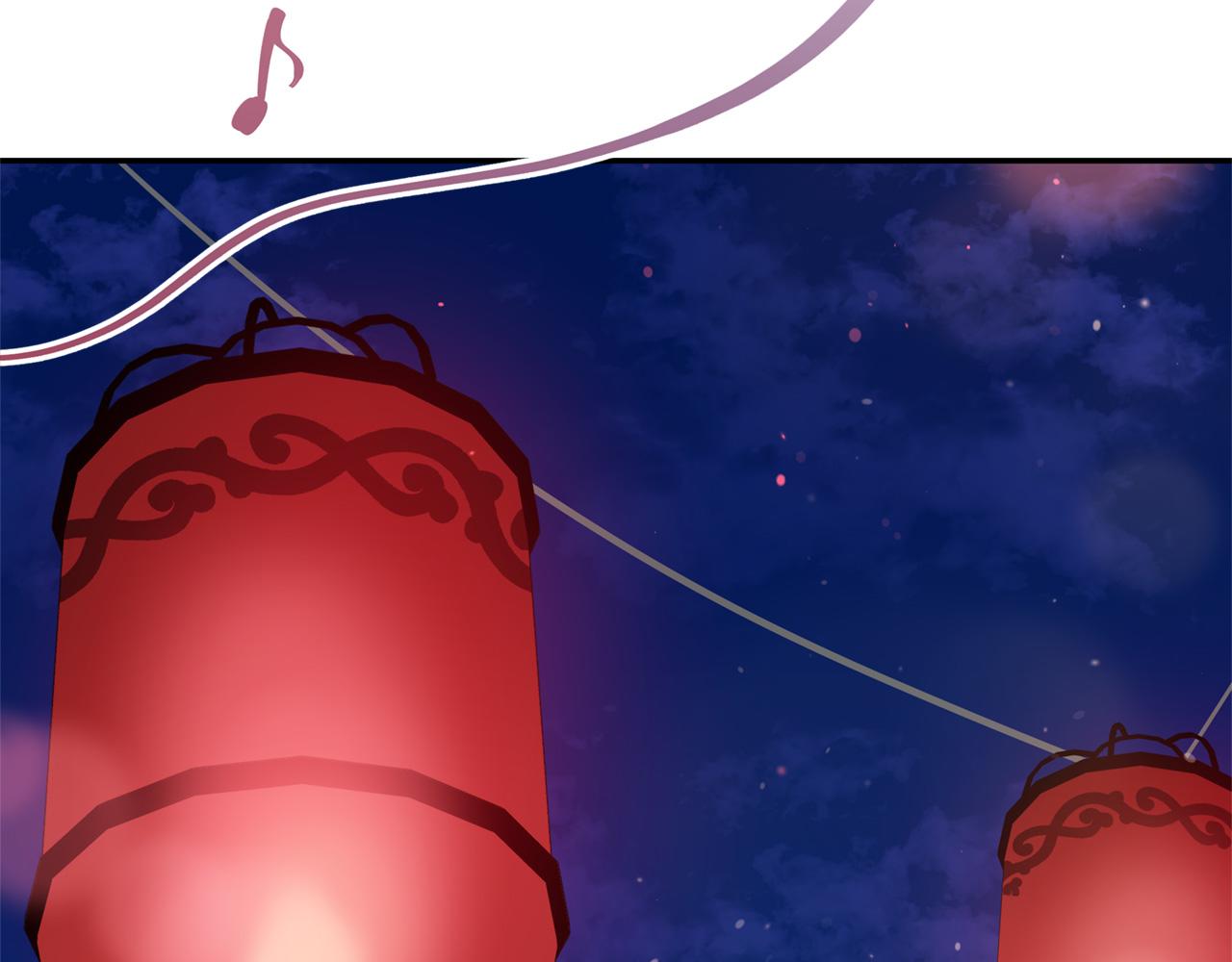 ☕爱妃，你的刀掉了 第85话 人类的庆典 第2页