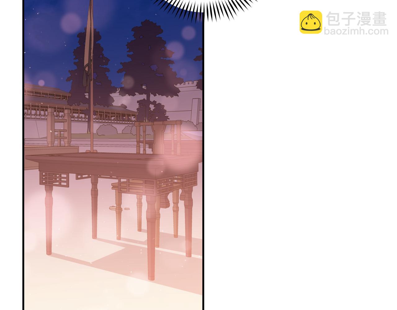 ☕爱妃，你的刀掉了 第85话 人类的庆典 第20页