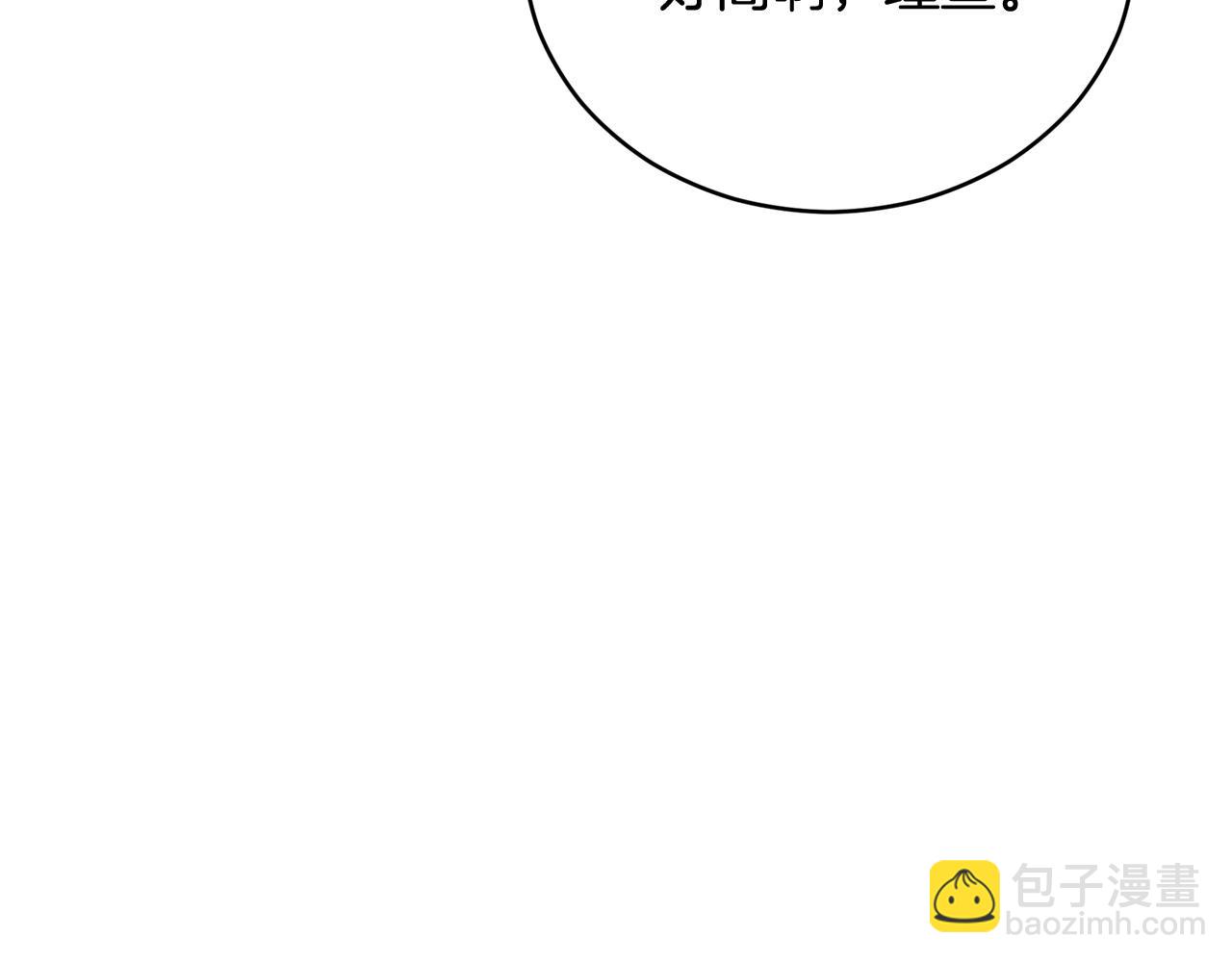 ☕爱妃，你的刀掉了 第85话 人类的庆典 第25页