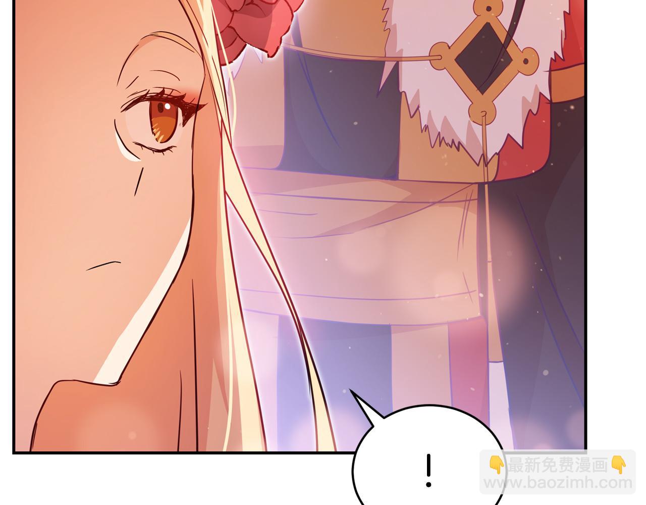 ☕爱妃，你的刀掉了 第85话 人类的庆典 第28页