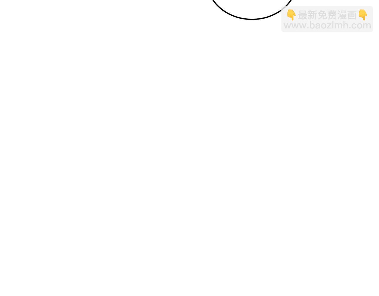 ☕爱妃，你的刀掉了 第85话 人类的庆典 第29页