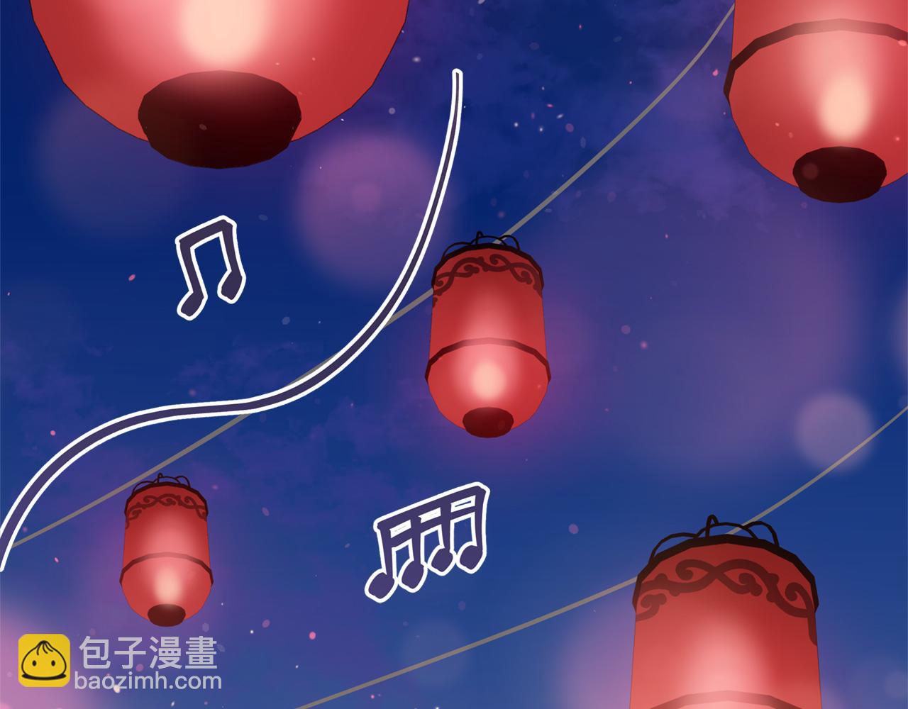 ☕爱妃，你的刀掉了 第85话 人类的庆典 第3页
