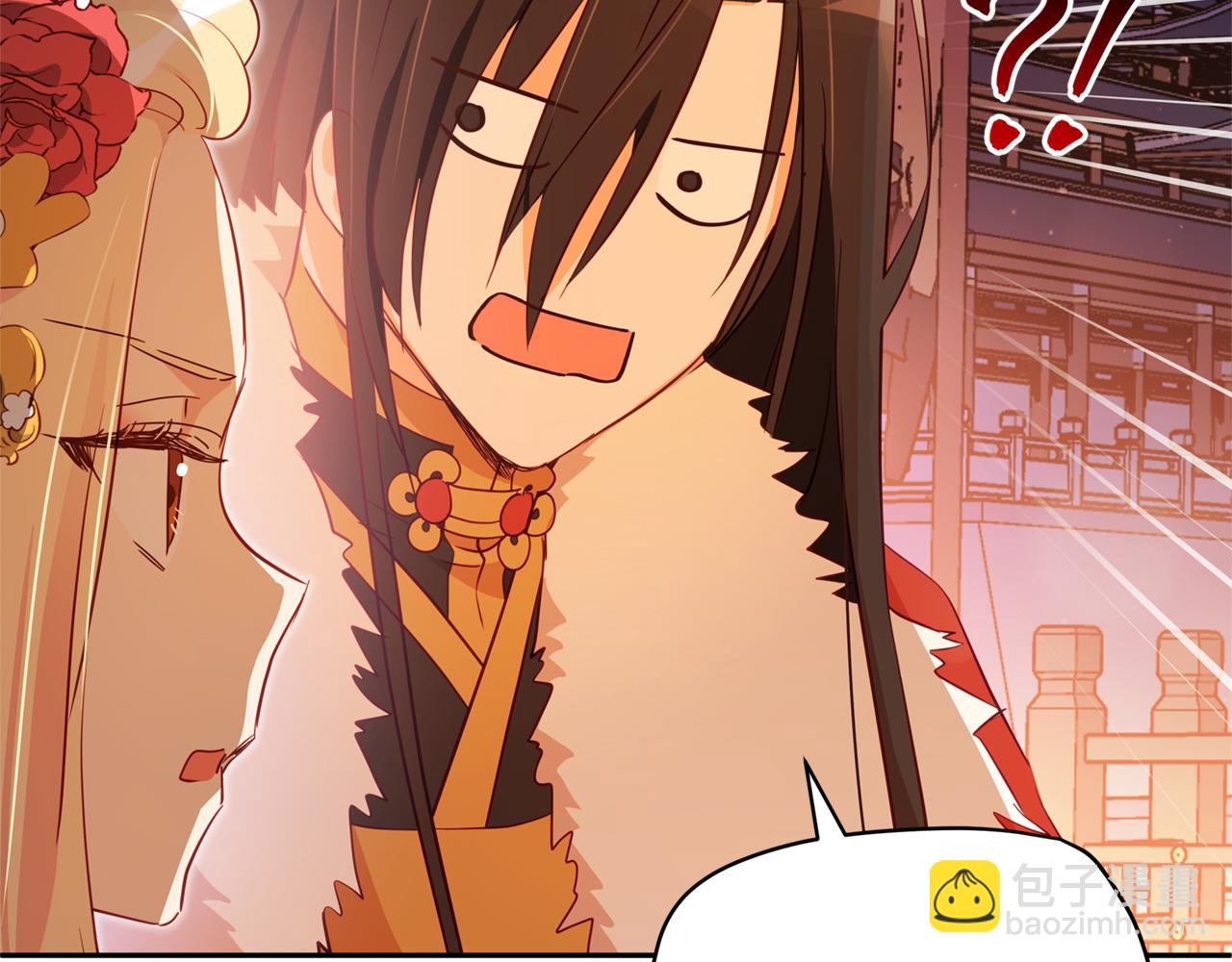 ☕爱妃，你的刀掉了 第85话 人类的庆典 第38页