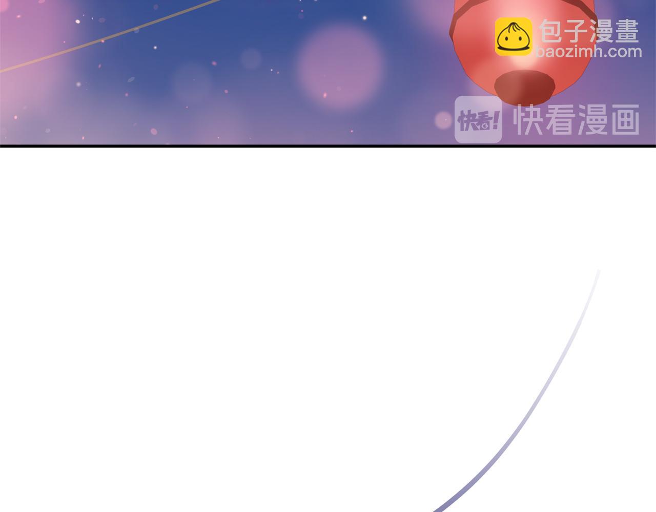 ☕爱妃，你的刀掉了 第85话 人类的庆典 第4页