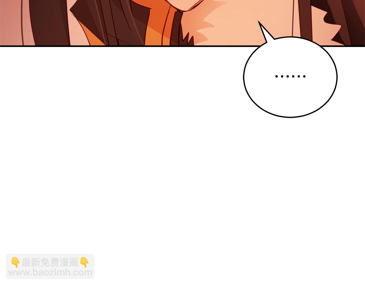 ☕爱妃，你的刀掉了 第85话 人类的庆典 第48页