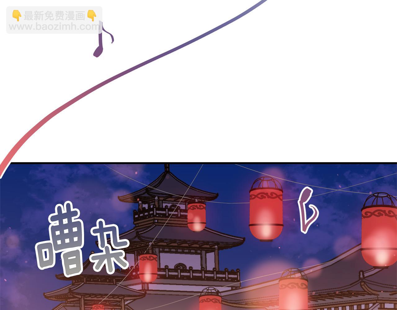 ☕爱妃，你的刀掉了 第85话 人类的庆典 第5页