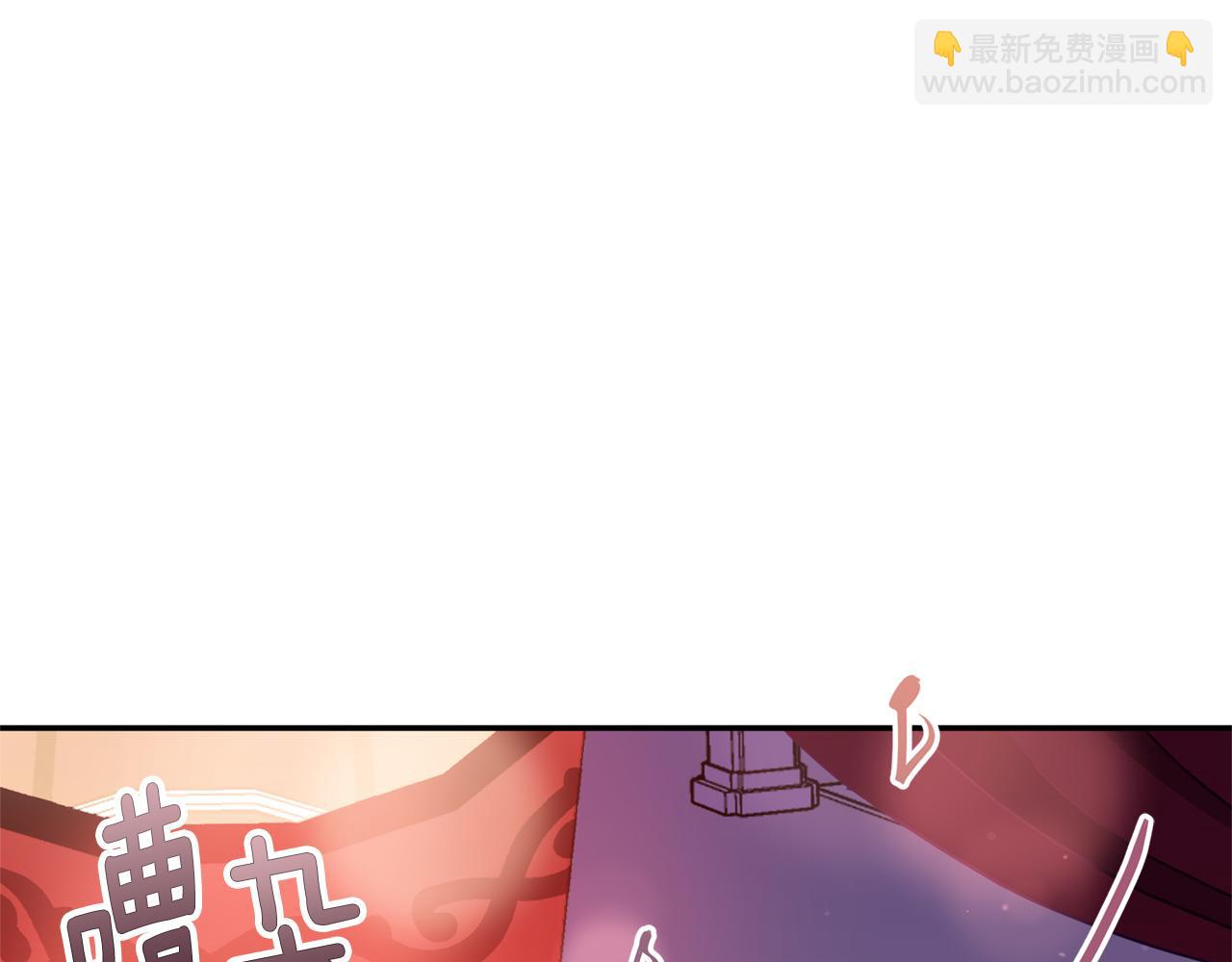 ☕爱妃，你的刀掉了 第85话 人类的庆典 第7页