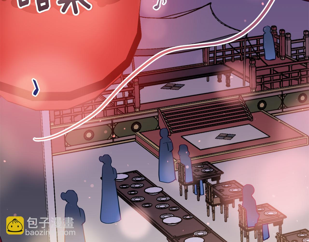 ☕爱妃，你的刀掉了 第85话 人类的庆典 第8页