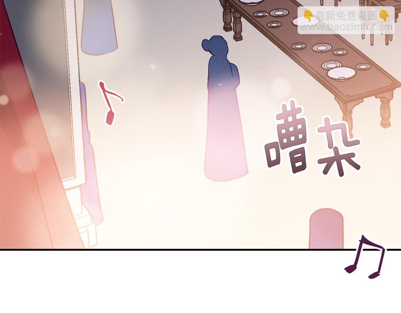 ☕爱妃，你的刀掉了 第85话 人类的庆典 第9页