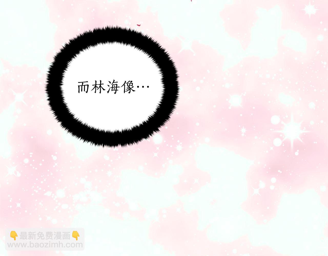 ☕爱妃，你的刀掉了 第87话 你们快逃！ 第11页