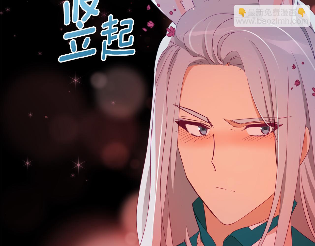 ☕爱妃，你的刀掉了 第87话 你们快逃！ 第13页