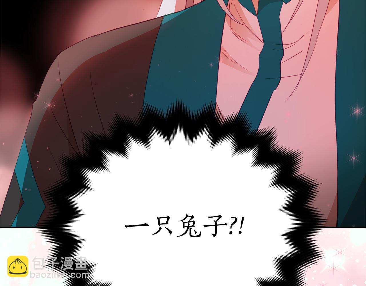 ☕爱妃，你的刀掉了 第87话 你们快逃！ 第14页