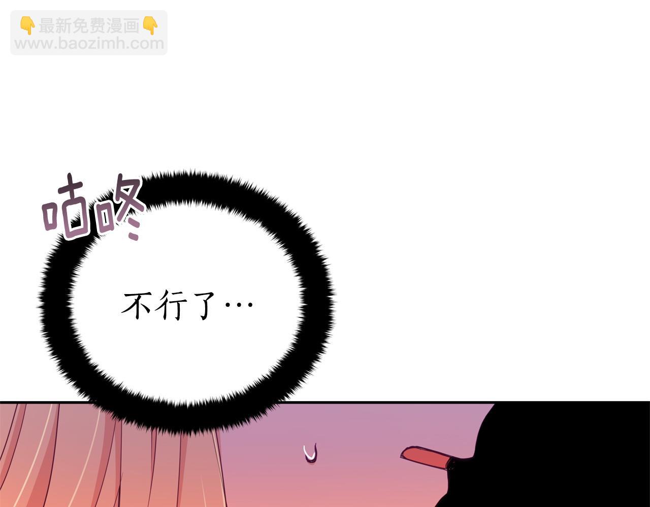 ☕爱妃，你的刀掉了 第87话 你们快逃！ 第16页