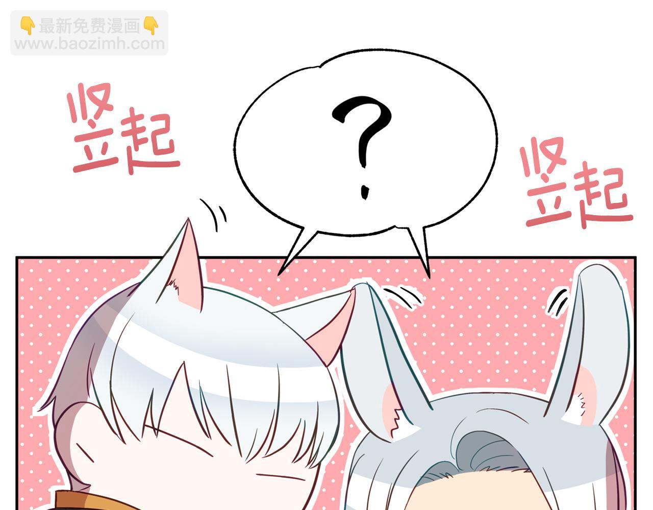 ☕爱妃，你的刀掉了 第87话 你们快逃！ 第18页