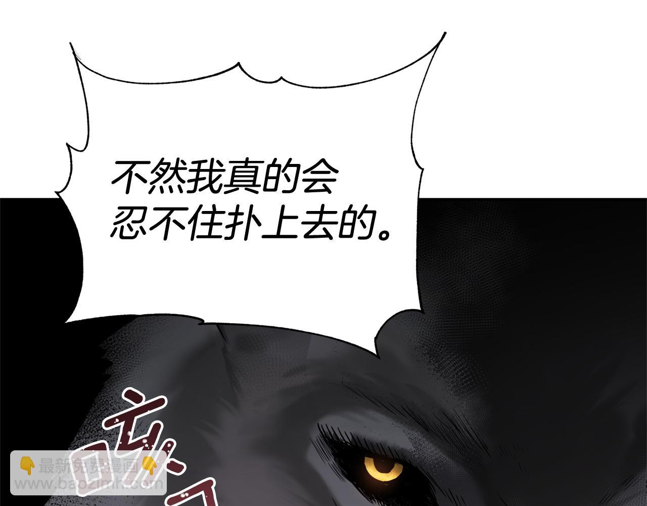 ☕爱妃，你的刀掉了 第87话 你们快逃！ 第20页