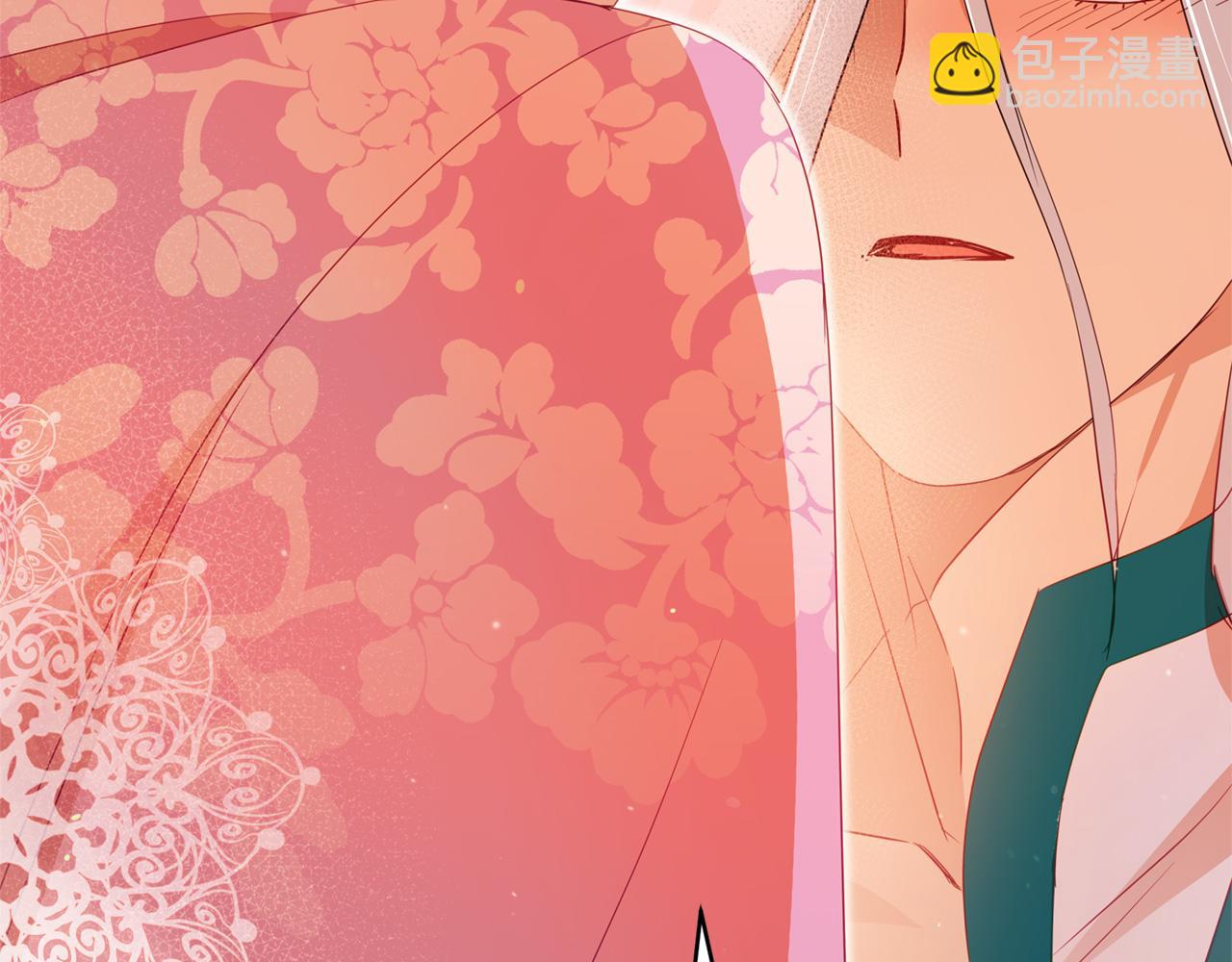 ☕爱妃，你的刀掉了 第87话 你们快逃！ 第41页