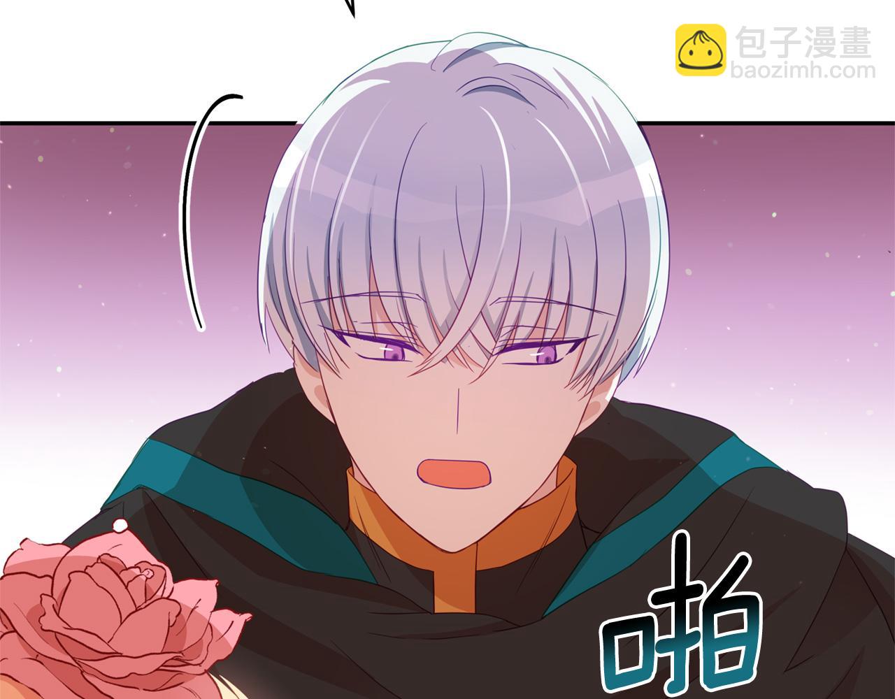 ☕爱妃，你的刀掉了 第87话 你们快逃！ 第44页