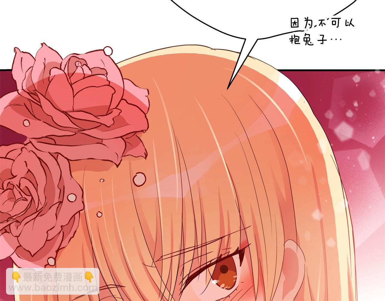 ☕爱妃，你的刀掉了 第87话 你们快逃！ 第48页