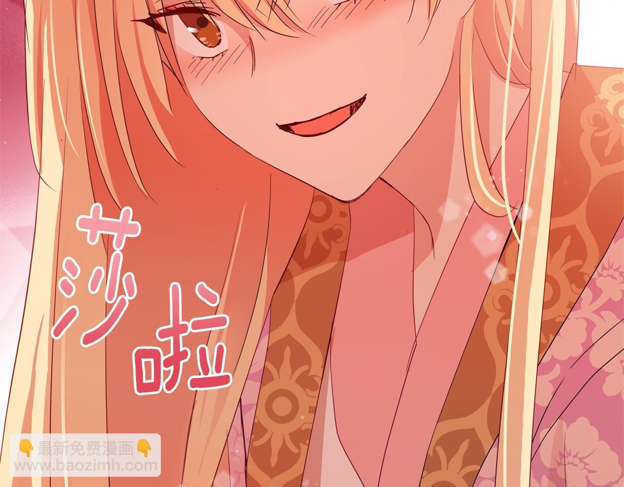 ☕爱妃，你的刀掉了 第87话 你们快逃！ 第49页