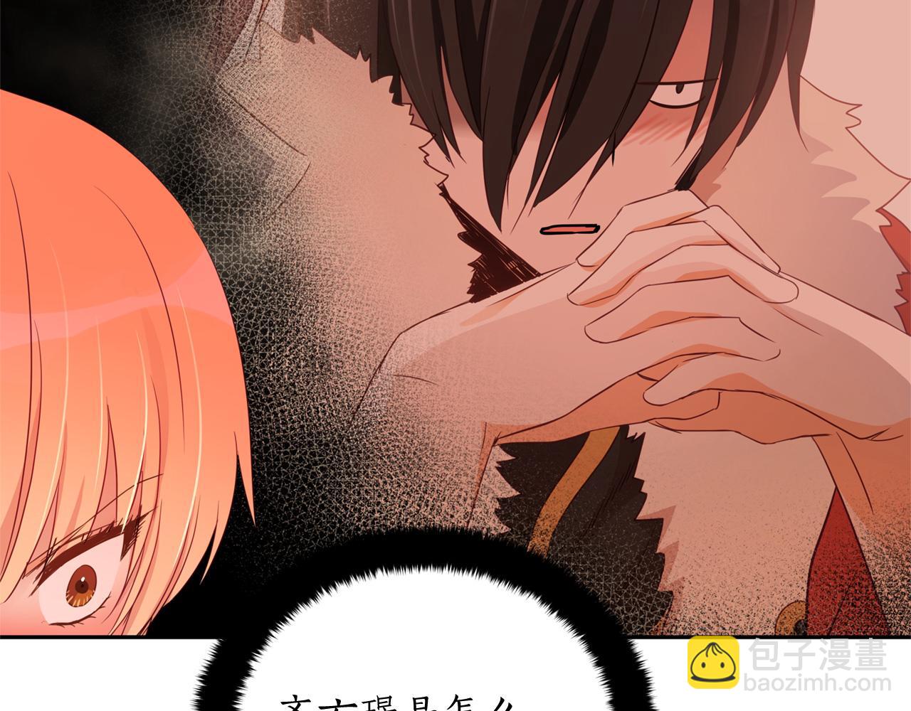 ☕爱妃，你的刀掉了 第87话 你们快逃！ 第5页