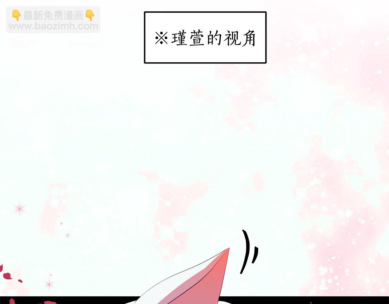 ☕爱妃，你的刀掉了 第87话 你们快逃！ 第7页