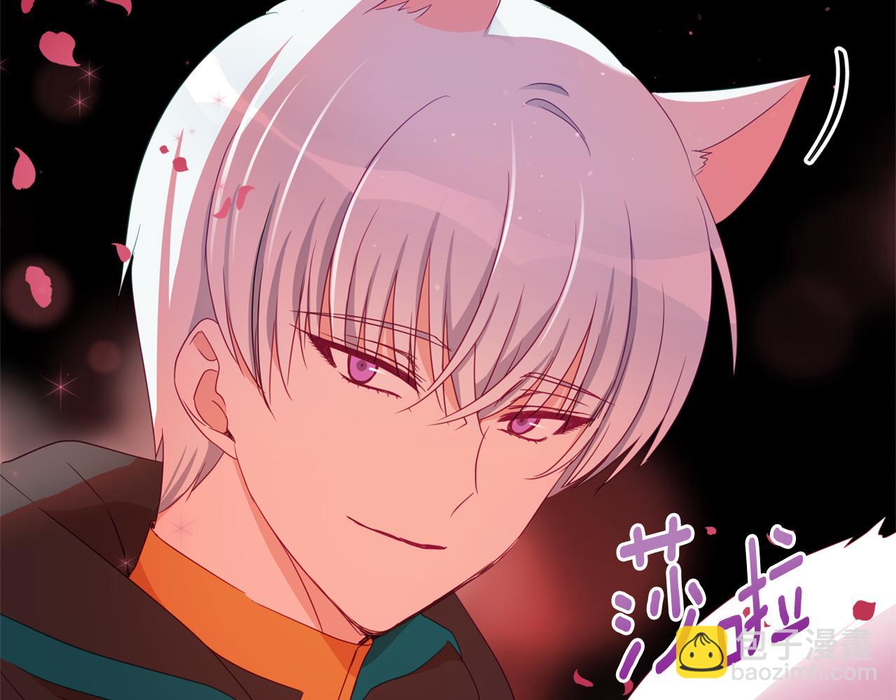 ☕爱妃，你的刀掉了 第87话 你们快逃！ 第8页