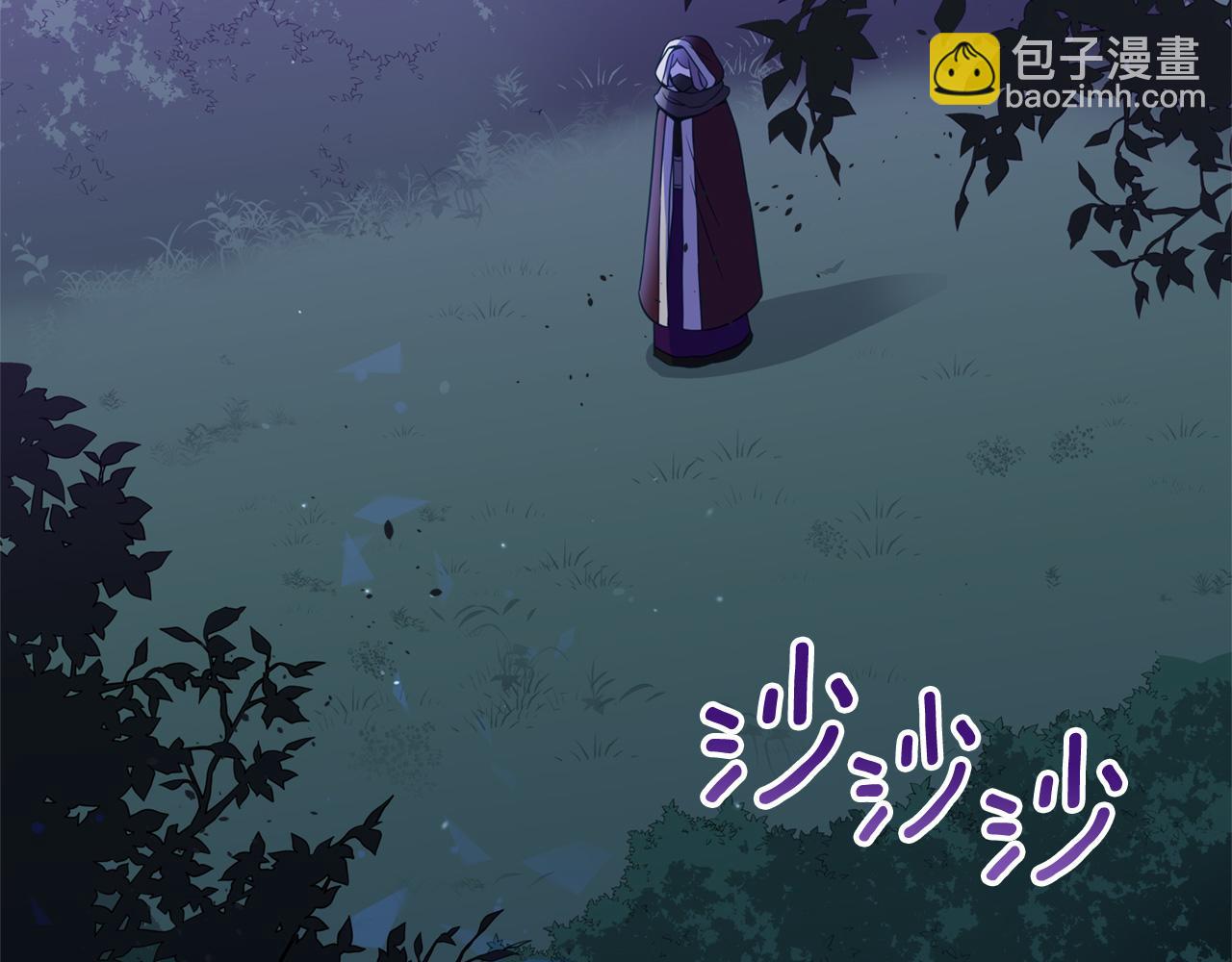 ☕爱妃，你的刀掉了 第89话 头号人物 第2页