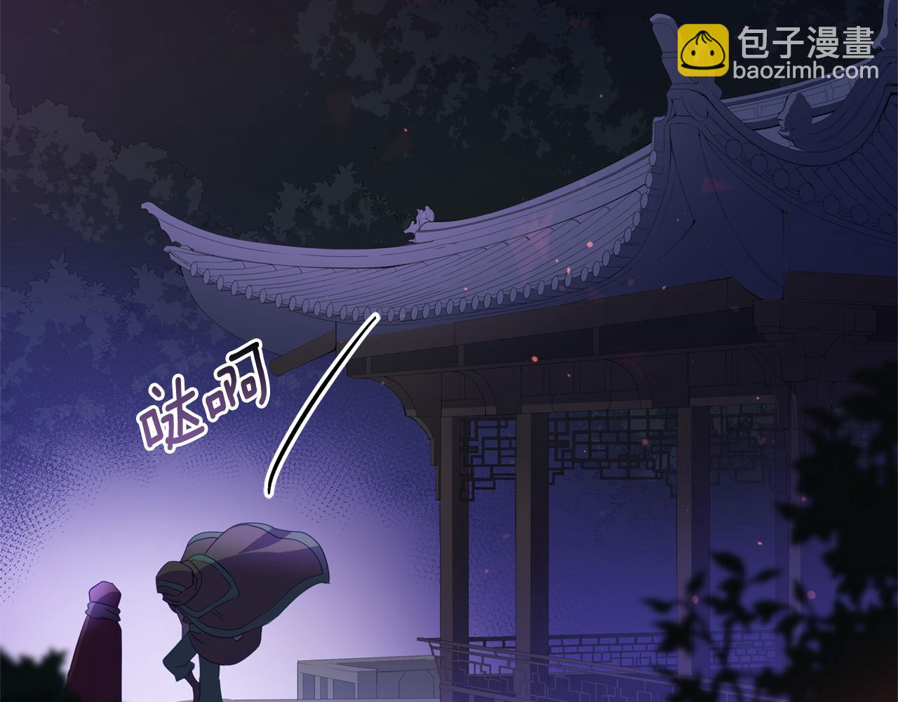 ☕爱妃，你的刀掉了 第89话 头号人物 第22页