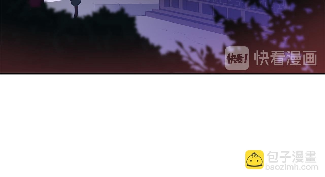 ☕爱妃，你的刀掉了 第89话 头号人物 第23页