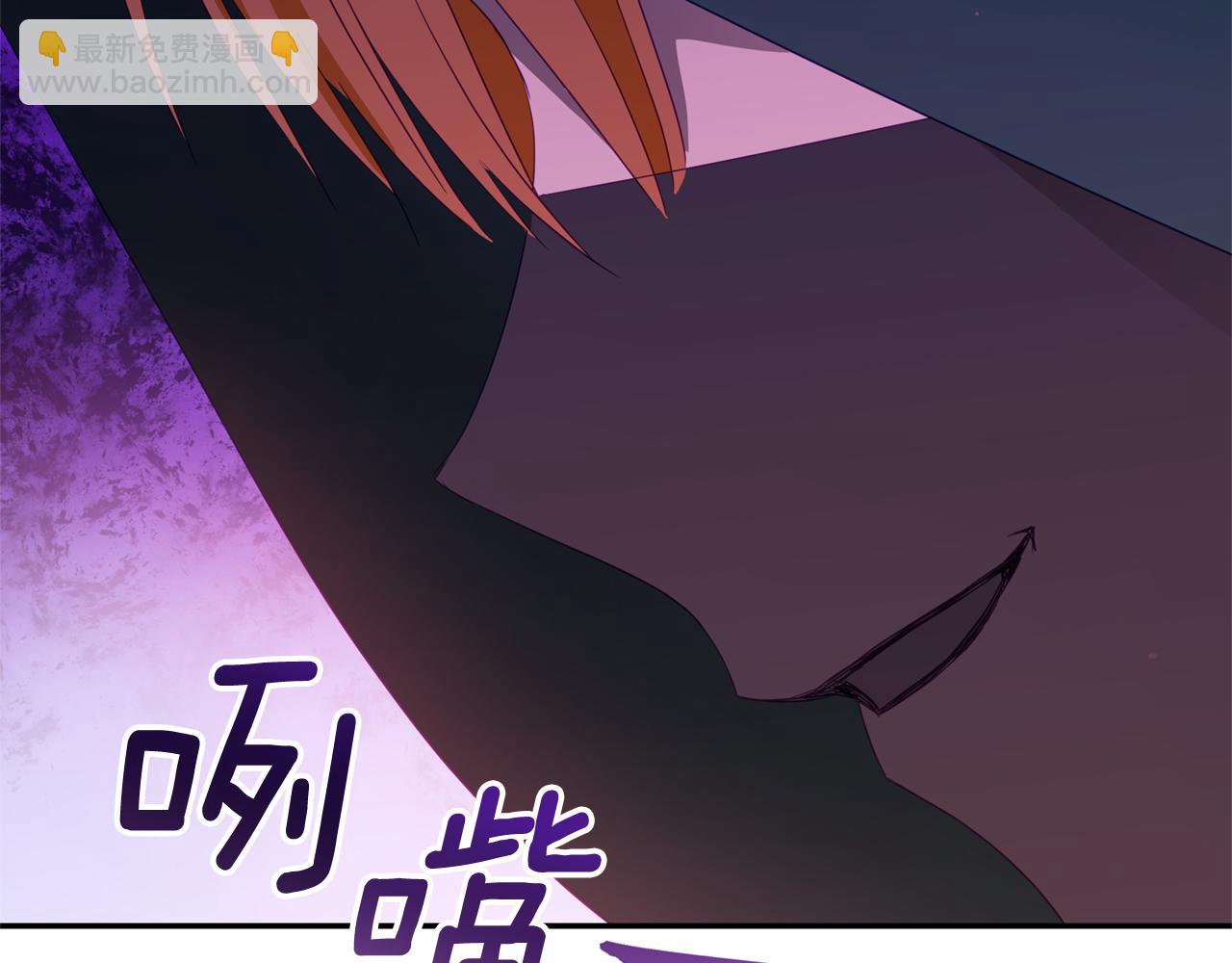 ☕爱妃，你的刀掉了 第89话 头号人物 第25页