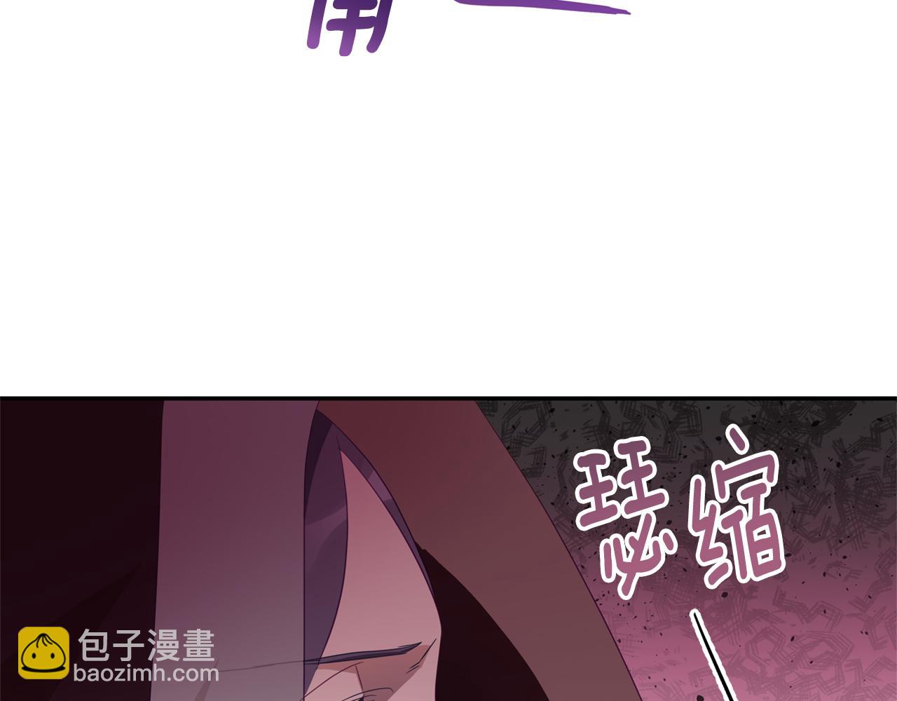 ☕爱妃，你的刀掉了 第89话 头号人物 第26页
