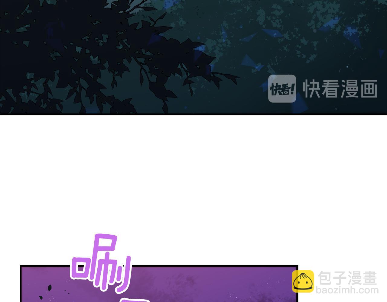 ☕爱妃，你的刀掉了 第89话 头号人物 第3页