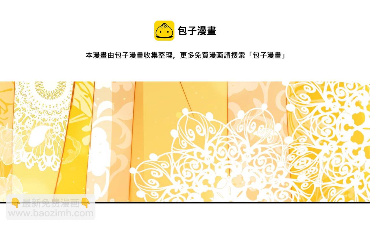 ☕爱妃，你的刀掉了 第89话 头号人物 第38页