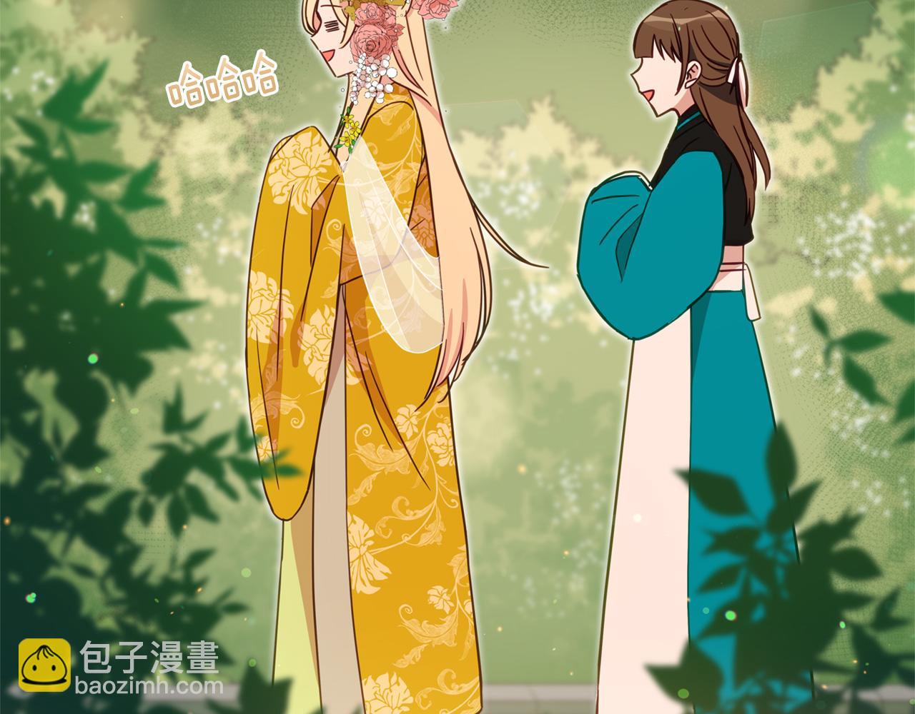 ☕爱妃，你的刀掉了 第89话 头号人物 第41页