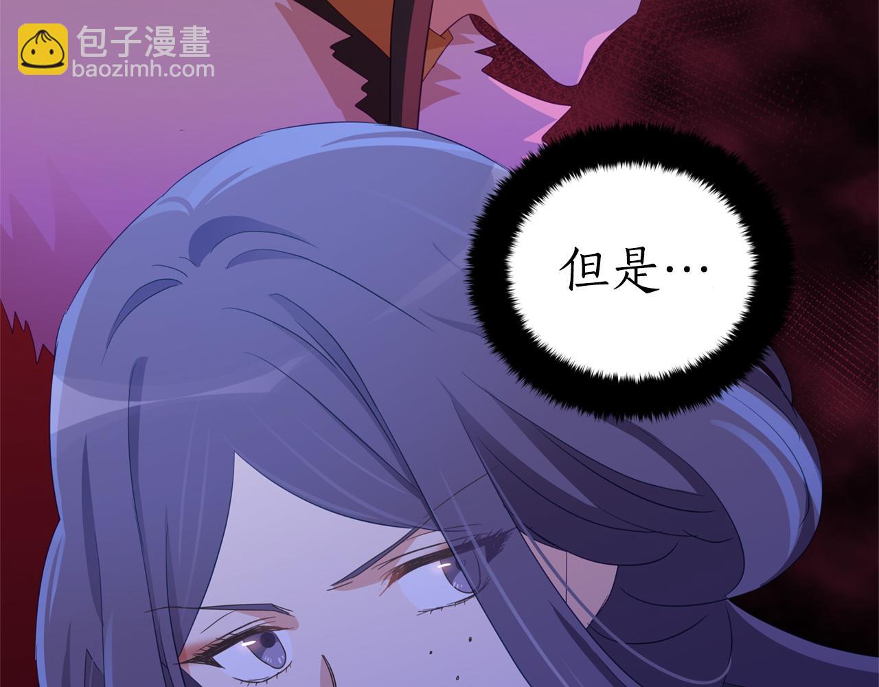 ☕爱妃，你的刀掉了 第89话 头号人物 第47页