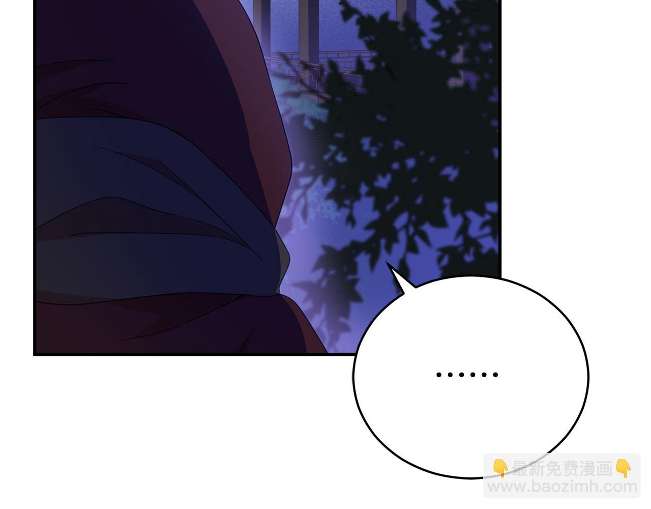 ☕爱妃，你的刀掉了 第89话 头号人物 第5页