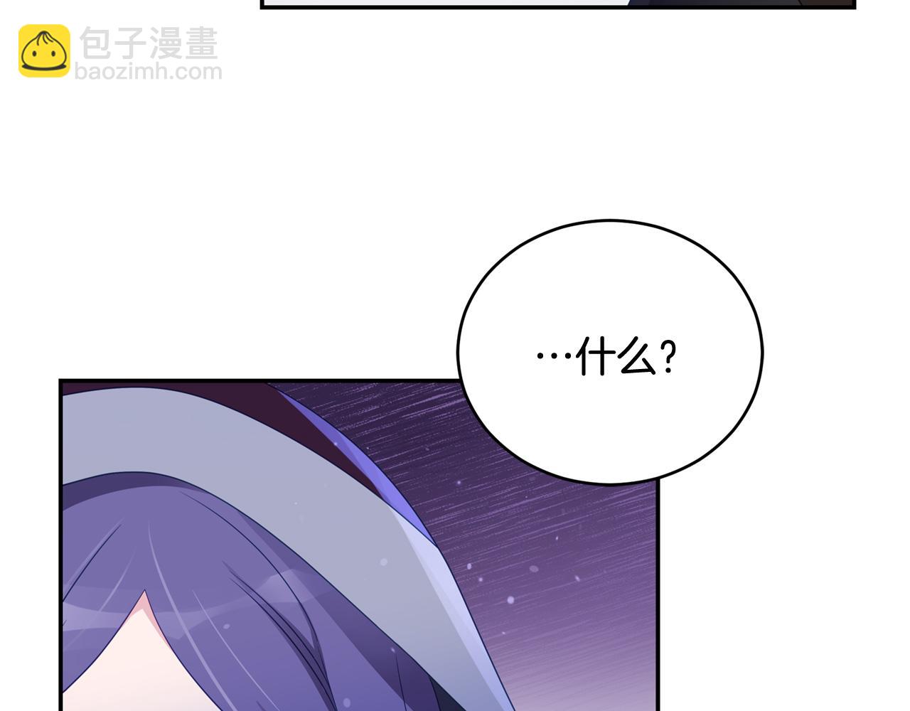 ☕爱妃，你的刀掉了 第89话 头号人物 第8页