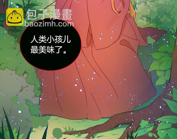 ☕爱妃，你的刀掉了 第9话 帝王包扎术与体贴 第10页