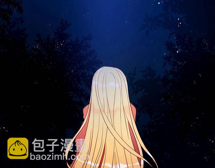 ☕爱妃，你的刀掉了 第9话 帝王包扎术与体贴 第13页