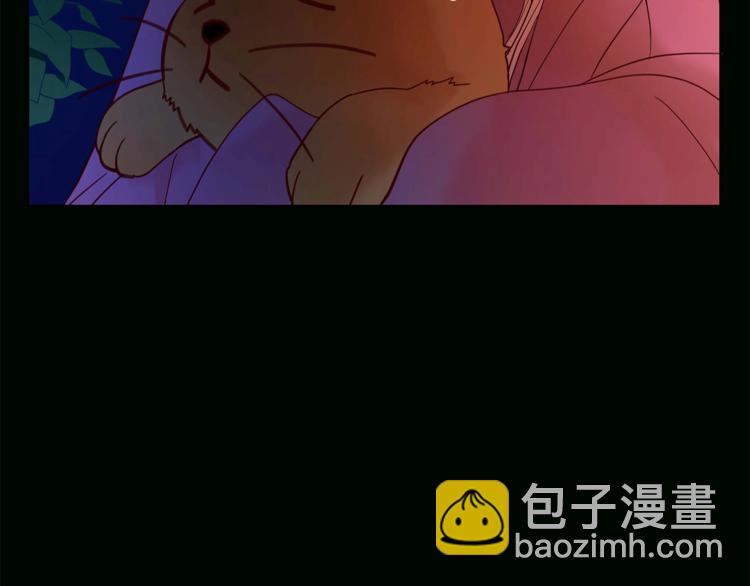 ☕爱妃，你的刀掉了 第9话 帝王包扎术与体贴 第19页
