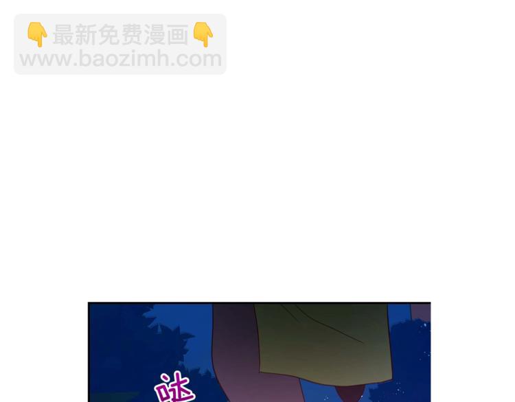 ☕爱妃，你的刀掉了 第9话 帝王包扎术与体贴 第21页