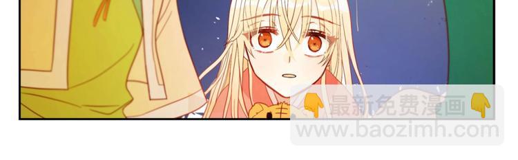 ☕爱妃，你的刀掉了 第9话 帝王包扎术与体贴 第25页