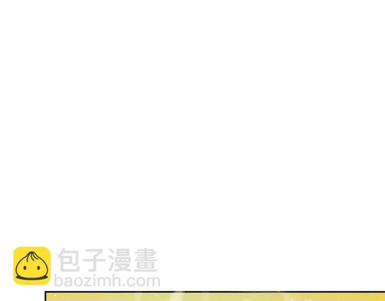 ☕爱妃，你的刀掉了 第9话 帝王包扎术与体贴 第26页