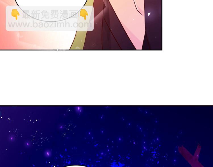 ☕爱妃，你的刀掉了 第9话 帝王包扎术与体贴 第30页