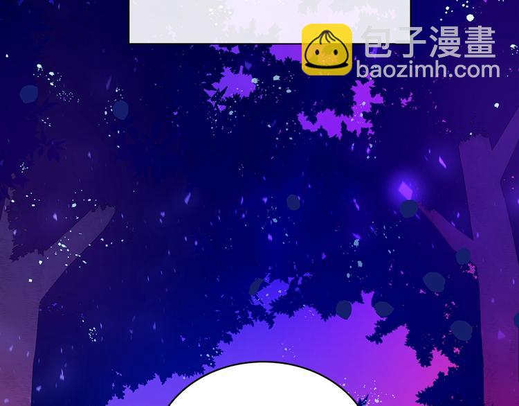 ☕爱妃，你的刀掉了 第9话 帝王包扎术与体贴 第32页