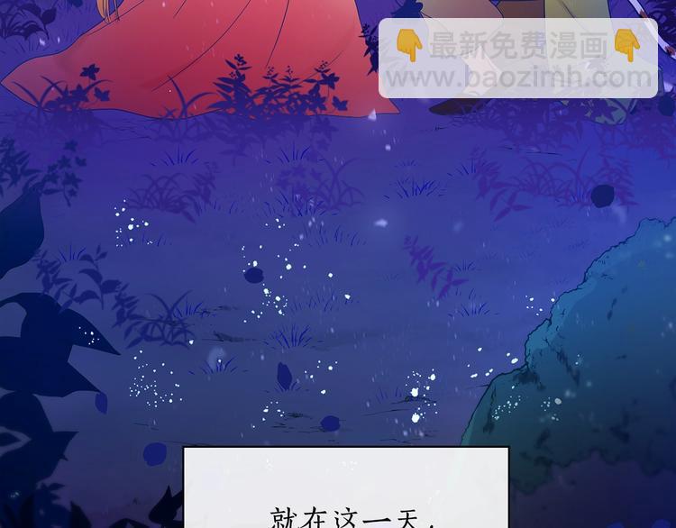 ☕爱妃，你的刀掉了 第9话 帝王包扎术与体贴 第34页
