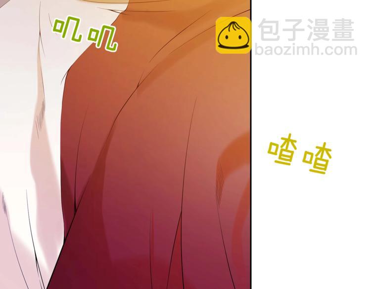 ☕爱妃，你的刀掉了 第9话 帝王包扎术与体贴 第38页