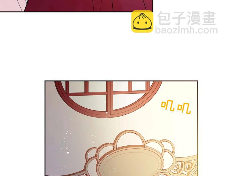 ☕爱妃，你的刀掉了 第9话 帝王包扎术与体贴 第39页
