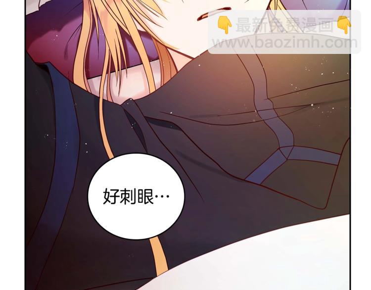 ☕爱妃，你的刀掉了 第9话 帝王包扎术与体贴 第43页